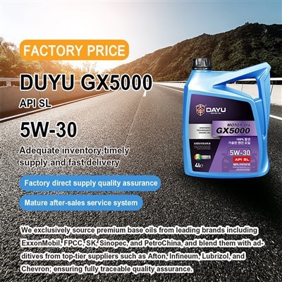 工業用ギアオイルを交換する手順は何ですか?